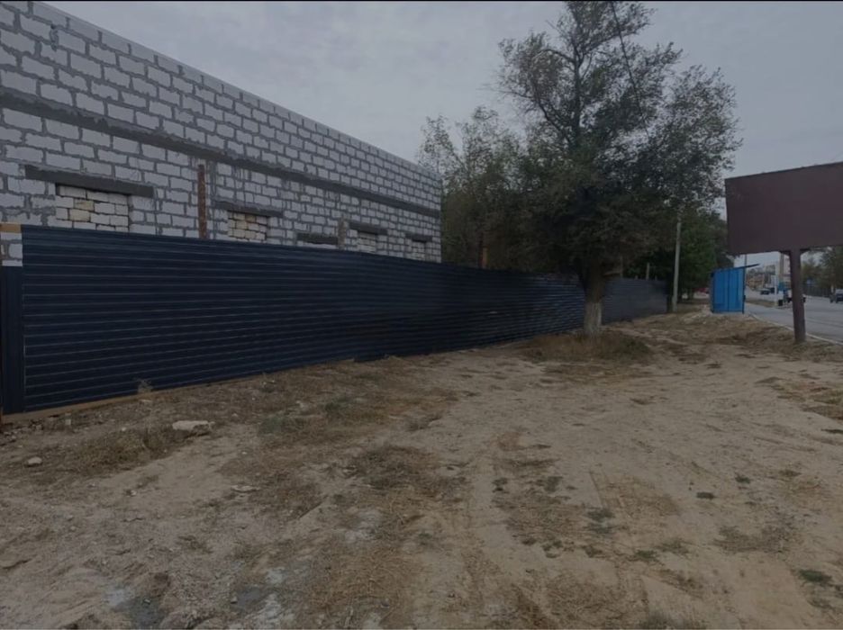 Коммерческая недвижимость