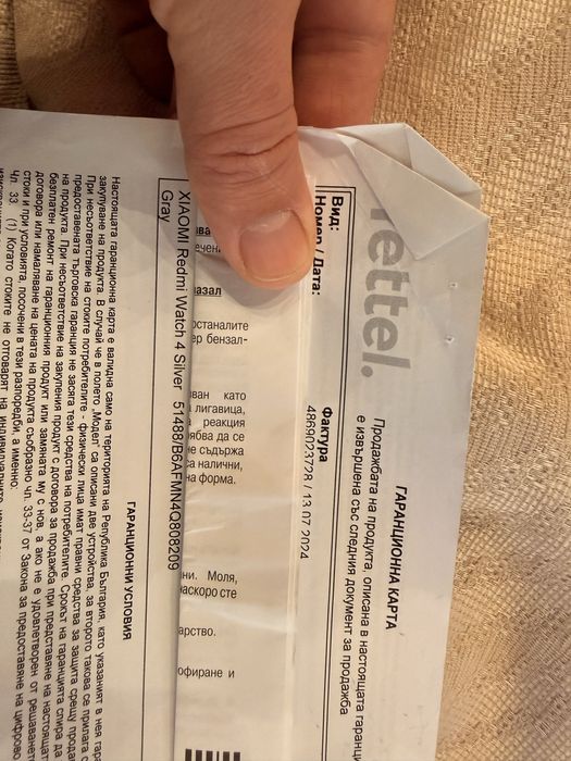 Redmi Watch 4 гаранция