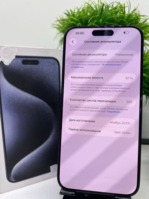 Iphone 15 Pro Max 256 gb