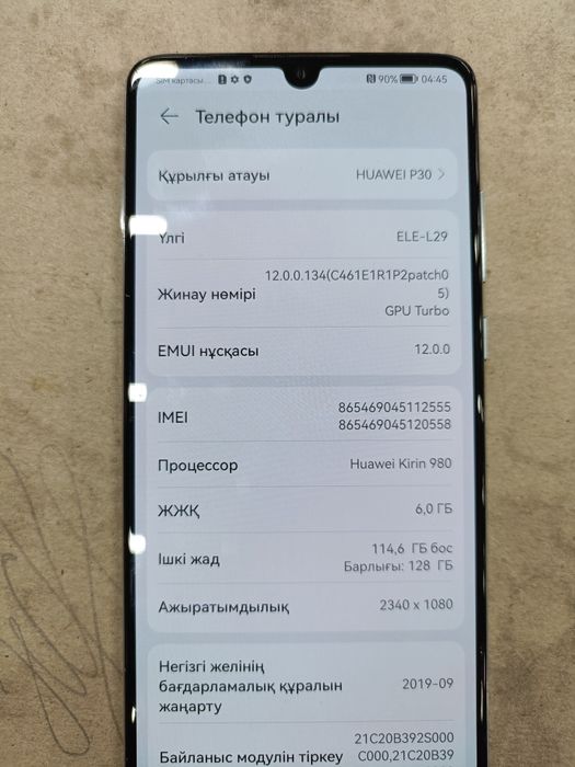 Смартфон Huawei P30