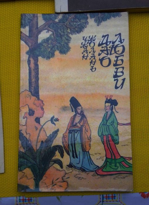 Книги для взрослых