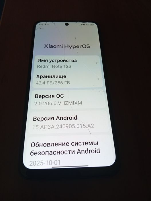 Продам телефон срочно