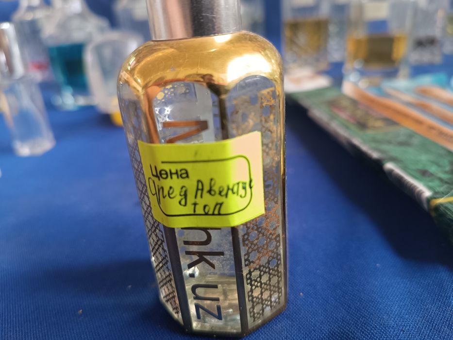 Кред авентус топ Мушкамбари