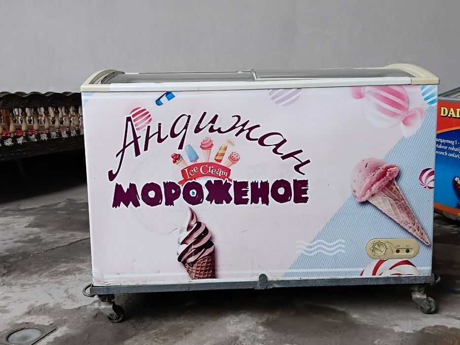 Холодильник марожный