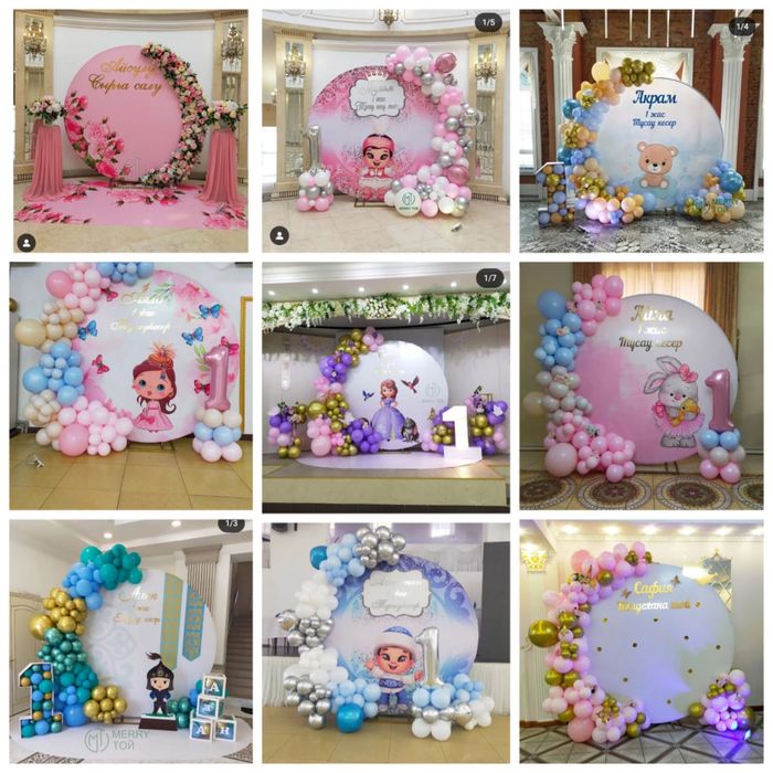 Фотозона , баннер , оформление