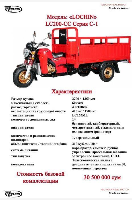 Lochin motosikl holati juda zo'r