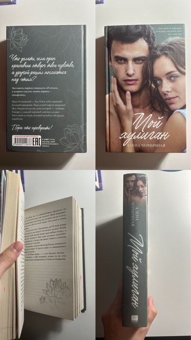 Продается книги, как новые