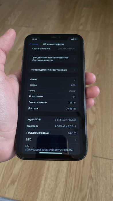 Айфон 11 128гб