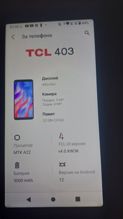 Смартфон TCL 403