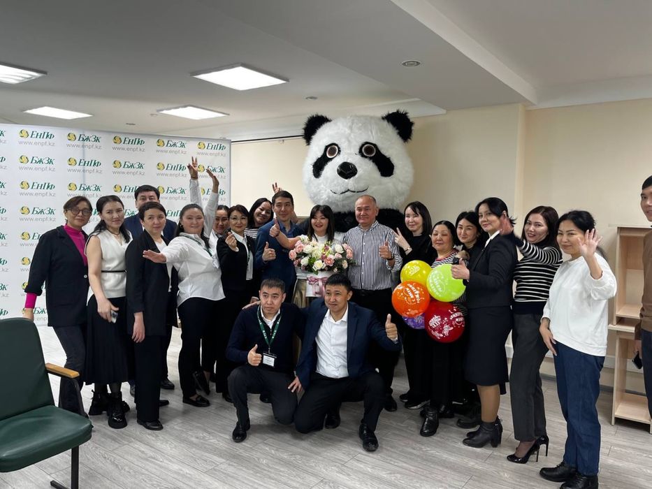 Поздравление пандой(15.000)