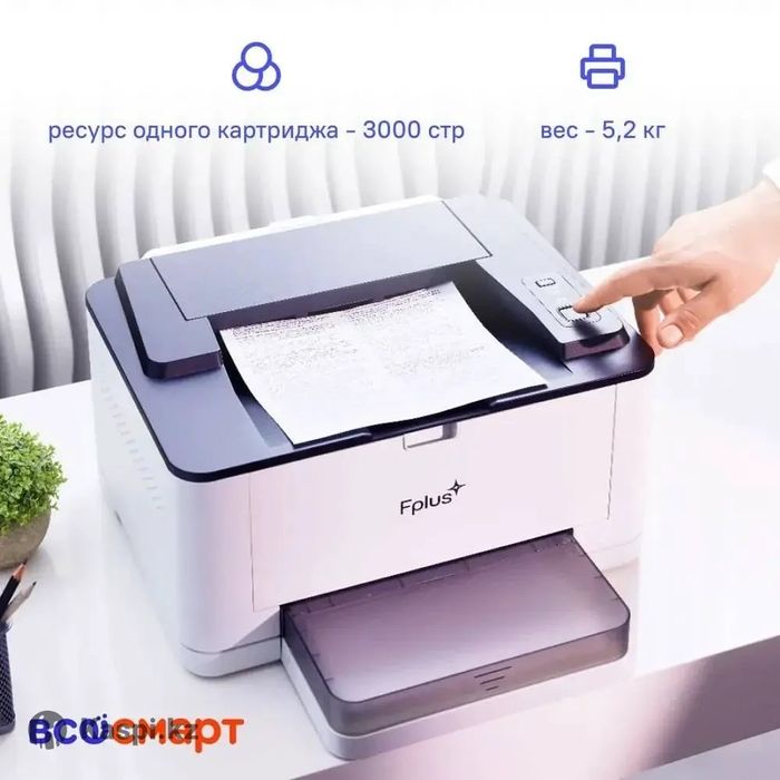 Принте Fplus pb301dn