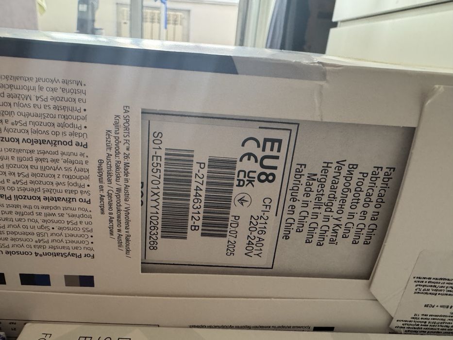 Продам Sony Play Station 5
