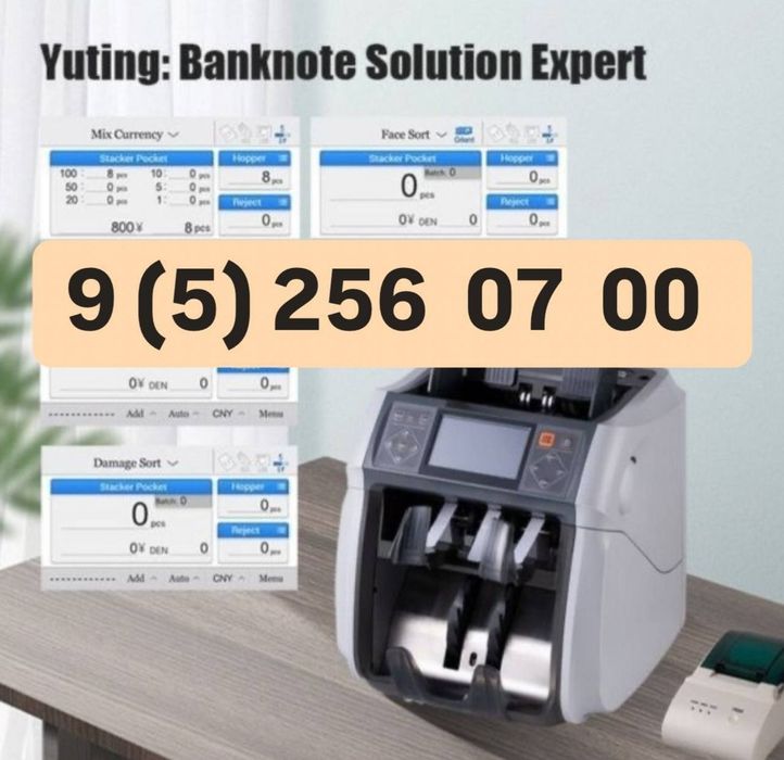 Валюта проверка доллар проверка. 24/7