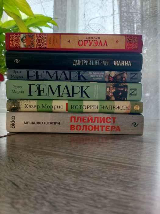 Книги в идеальном состоянии