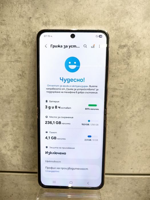 Л! Samsung Z Flip 5 8/256 Перфектен