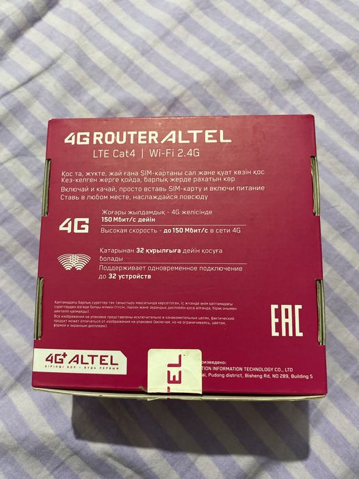 4G Router altel wifi