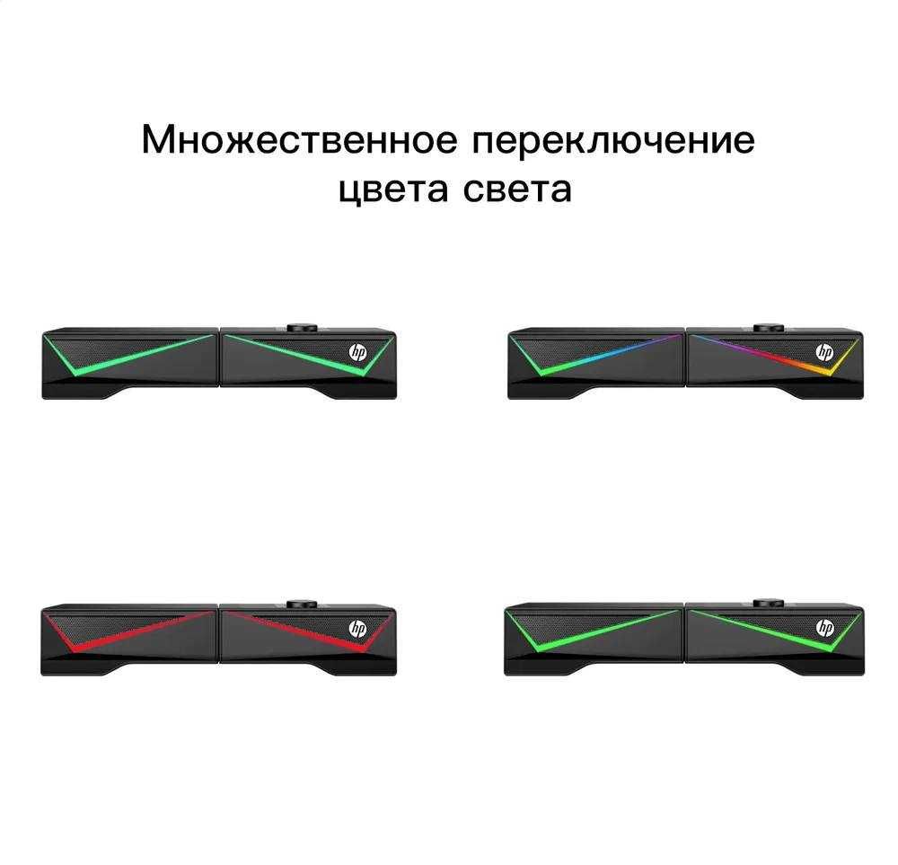 В наличии! Звуковая панель HP DHE 6005 USB Игры Сабвуфер: 60 у.е. -  Akustika tizimlari Toshkent на Olx