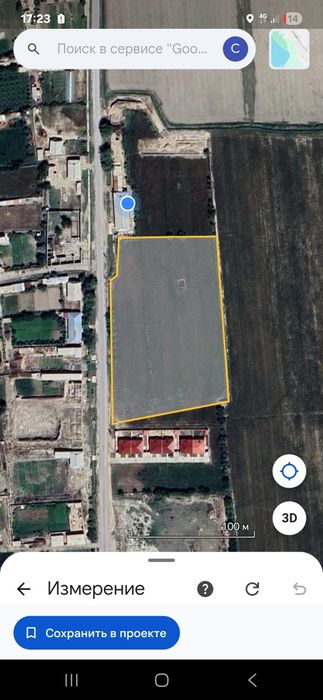 Ем хошак обори сотилади