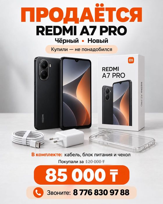 Продам Redmi a7 pro
