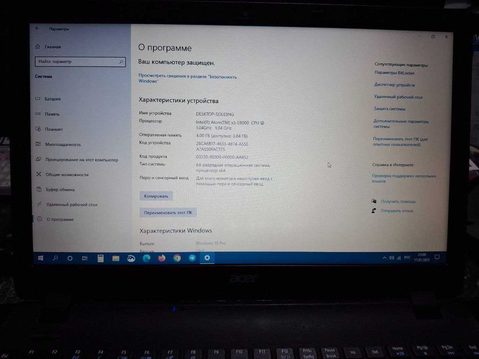 Продаётся ноутбук, Acer EX2519 series (в хорошем состоянии)