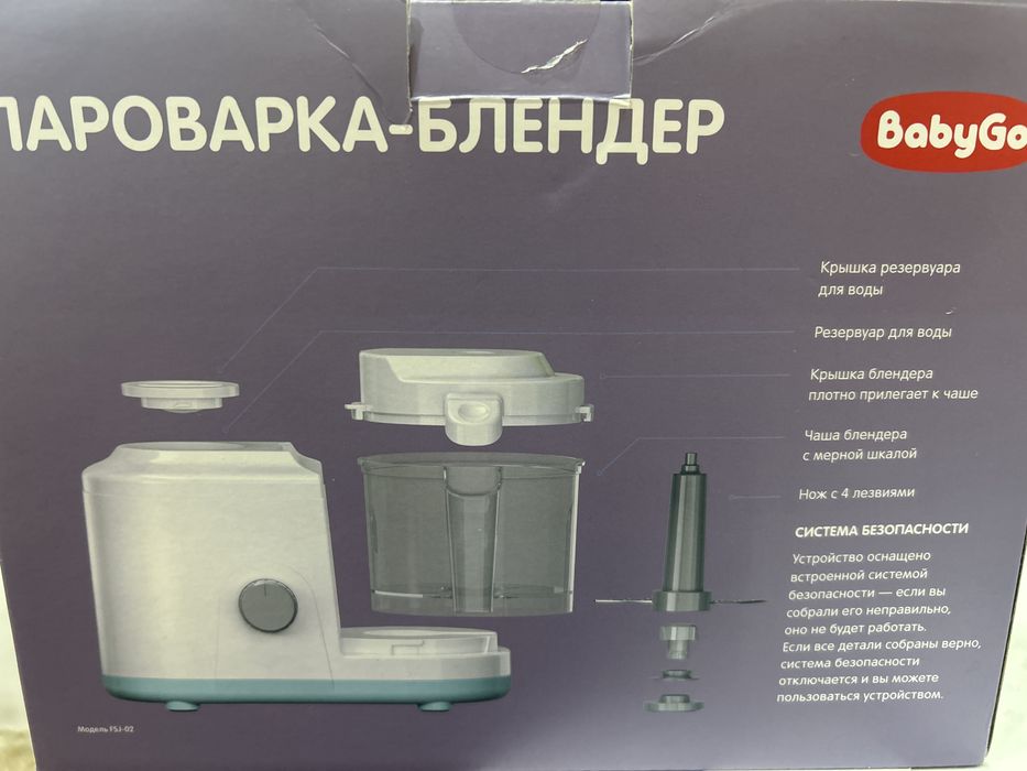 Продам пароварку-блендер 2 в 1 для приготовления прикорма малышам