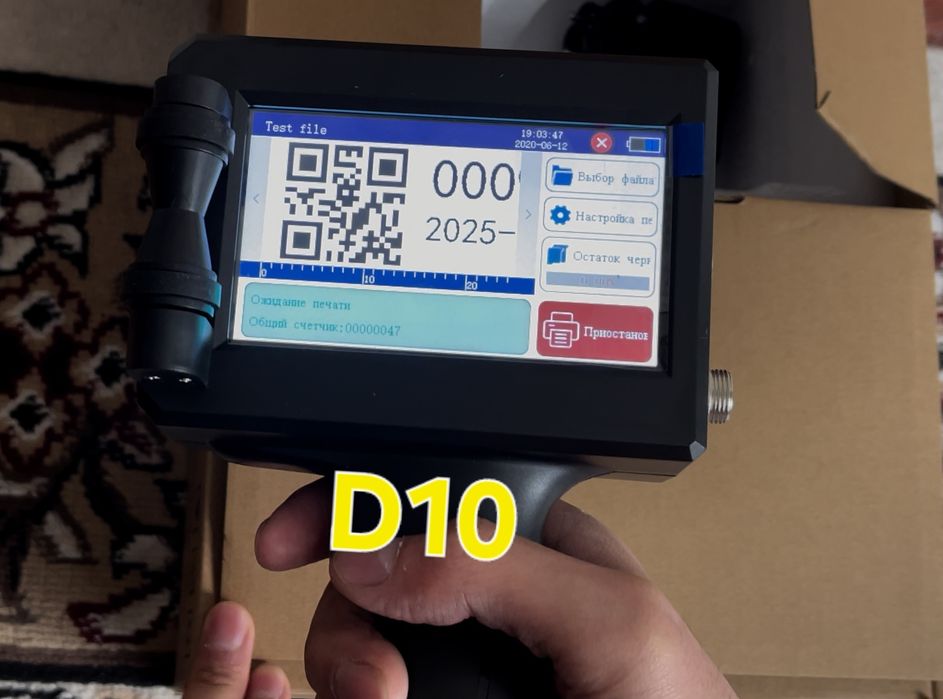 Маркиратор СКИДКА  ручной принтер дататор