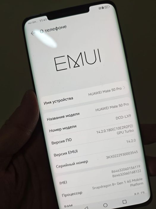 Продам Телефон Huawei Mate 50 pro 256гб