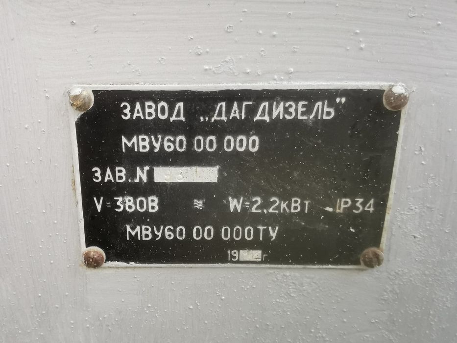 Тесто месачка професионална