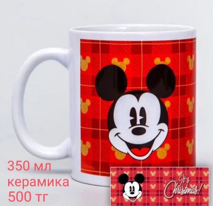 Кружки на подарок