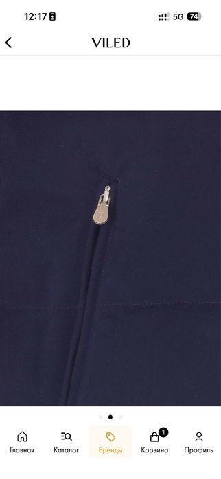 Brunello Cucinelli пуховик