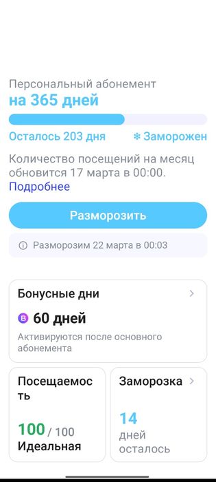 1fit pacti 9oy arzon narxda