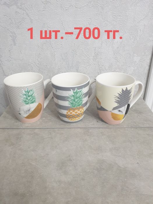 Посуда-кухонная утварь