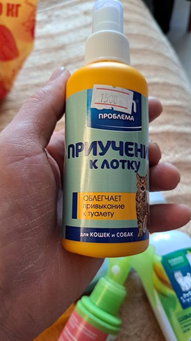Срочно продам!!!