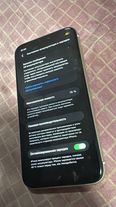 Iphone 11 белый.