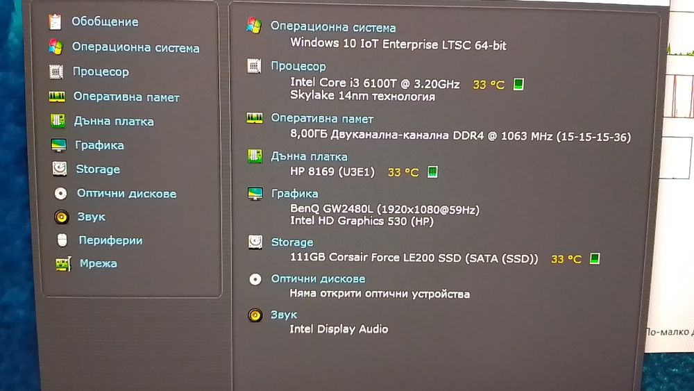 HP prodesk 600 G2 mini, i3 6100T, 8gb ram, ssd 120gb, wifi bt