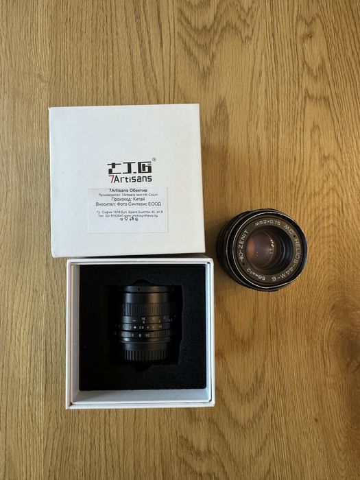 Два обектива за mirrorless 3/4 резба 7artisans 50 mm и Helios 44 mm