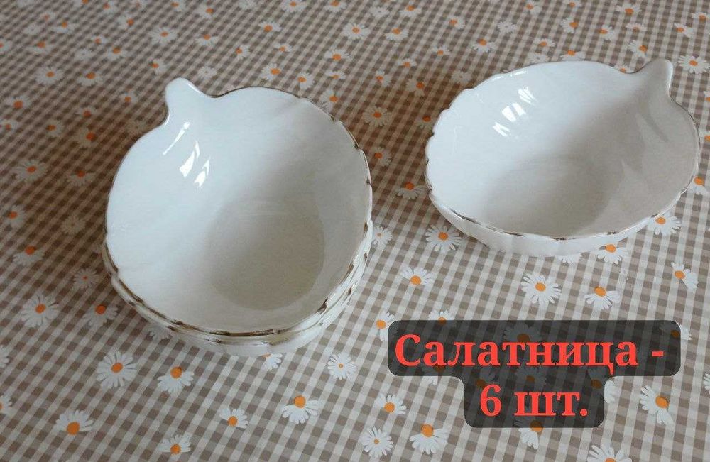 Посуда набор 6 персон