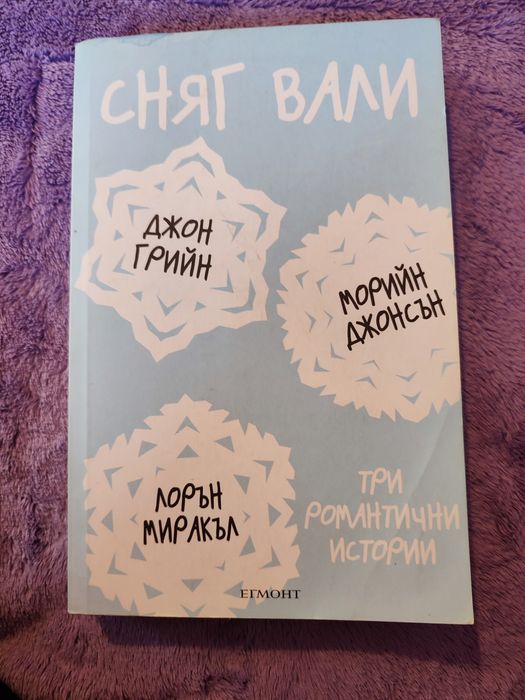 Книги в добро състояние