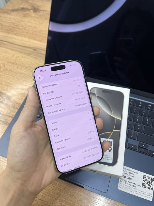 Iphone 16 pro.