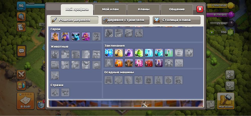 продается ТХ11 фул