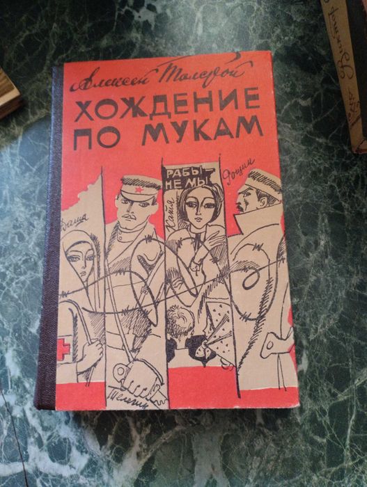 Книги в хорошем состоянии