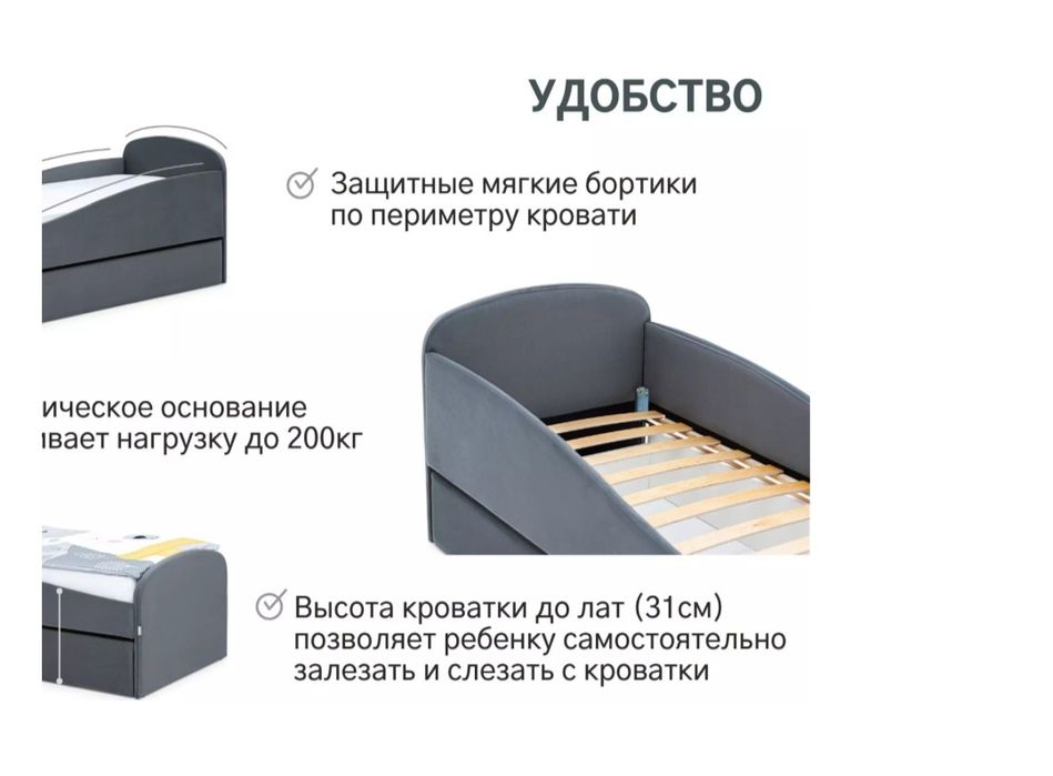 Продам кровать подросковая детская