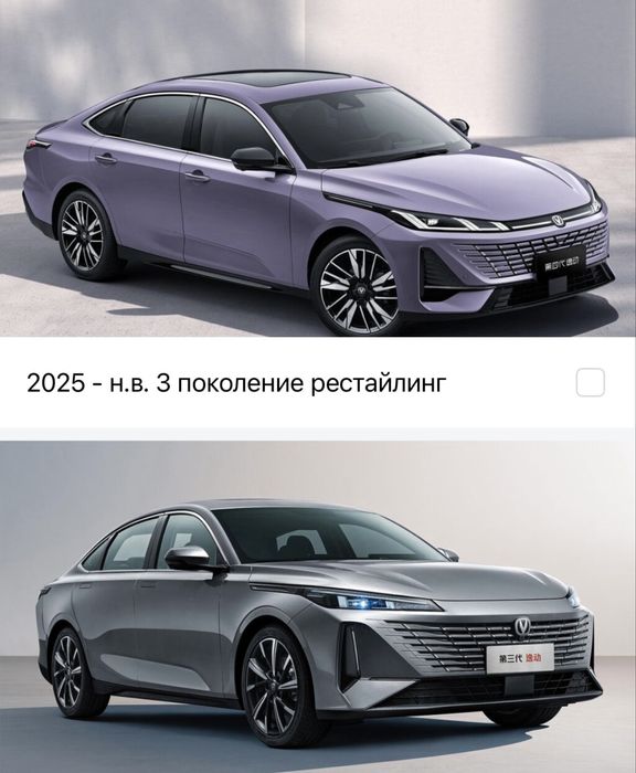 Стекло фары Changan Eado