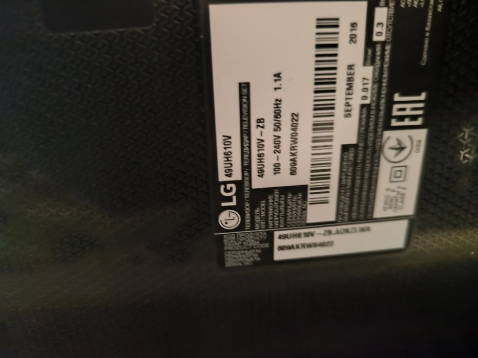 Продам б/у телевизоры