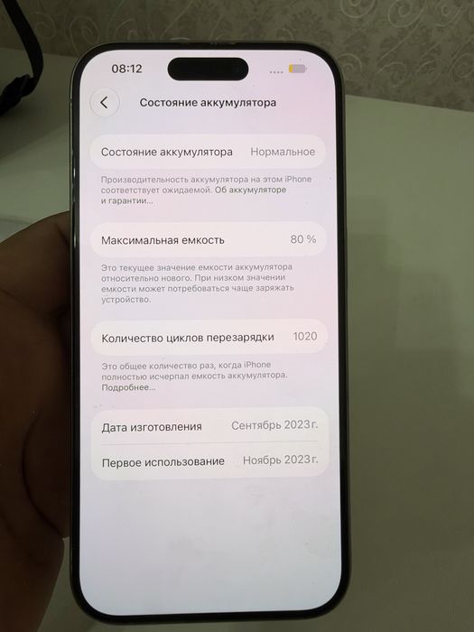 Iphone 15 pro 128 gb