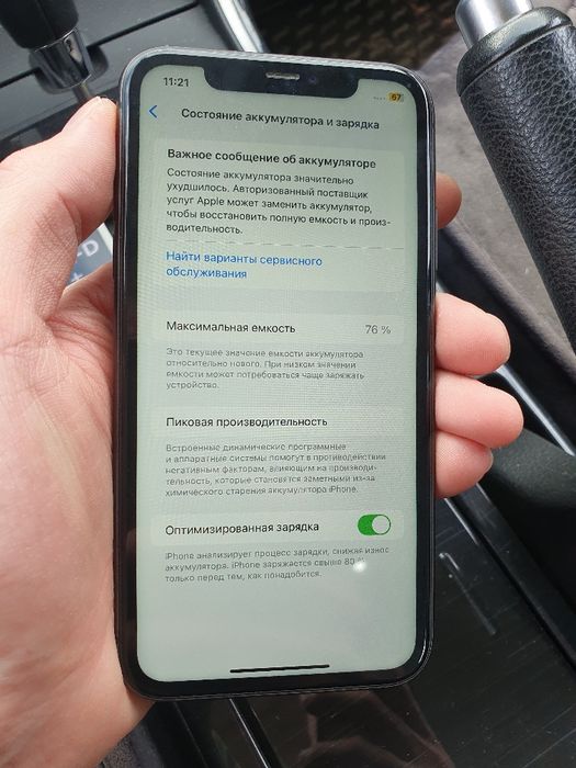 Iphone 11 128gb продам