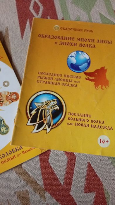 Книги и Учебники ,2,3, кл