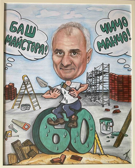 Ръчно рисувани карикатури – създадени специално за вас