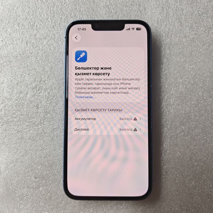 iPhone 13 5G 128gb