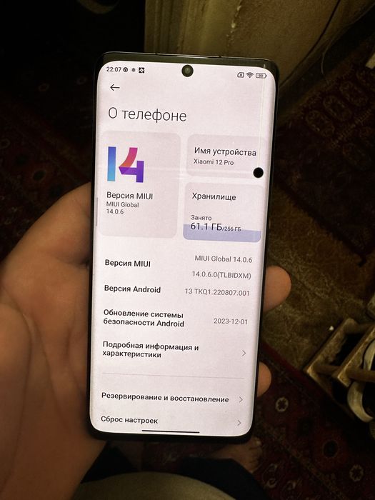 Xiomi 12 pro 256 gb 12 gb operativka